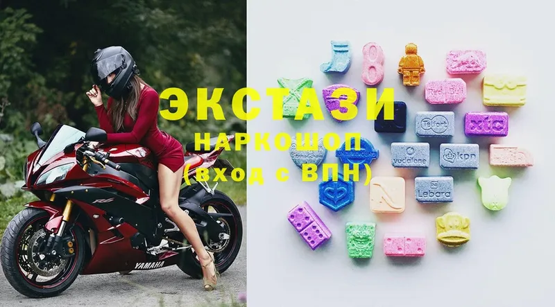 Ecstasy 280 MDMA  kraken рабочий сайт  Алупка 