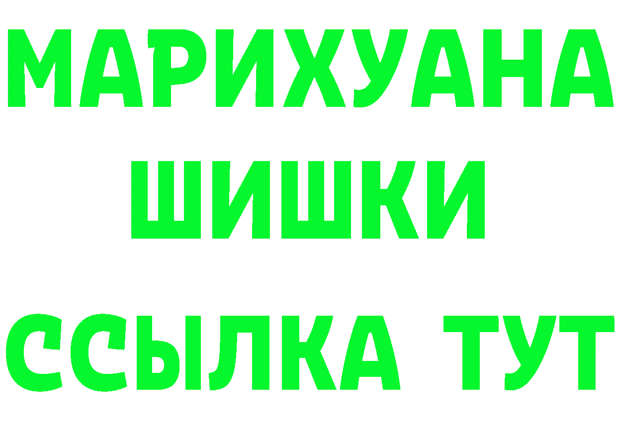 Метамфетамин Methamphetamine ONION это OMG Алупка