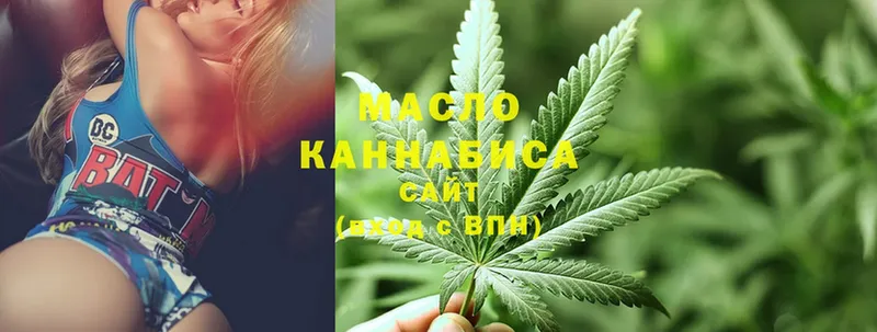 Дистиллят ТГК THC oil  где купить   Алупка 